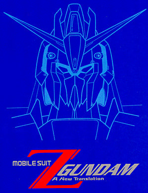 Mobile Suit Z Gundam. The Movie Box 1 - 3 (3 DVD). Limited Edition (usato) (PERFETTE CONDIZIONI)